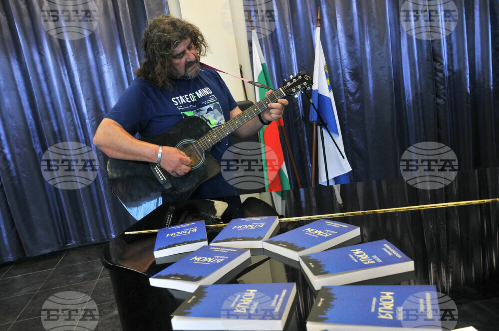 Бургас - представяне на книга - "Третата мория"