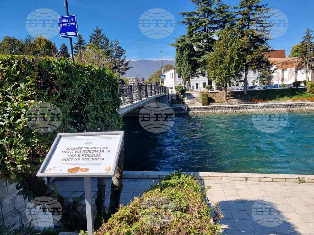 Bulgaria at 62nd Struga Poetry Evenings