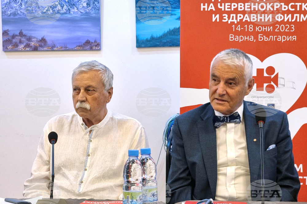 Варна - Международен фестивал на червенокръстките и здравни филми - пресконференция