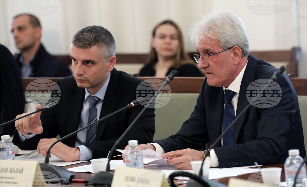 Парламент - Комисия по енергетика