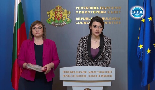 Вицепремиерът Нинова: Министерският съвет прие Закон за колекторските фирми, който ще защити българските граждани
