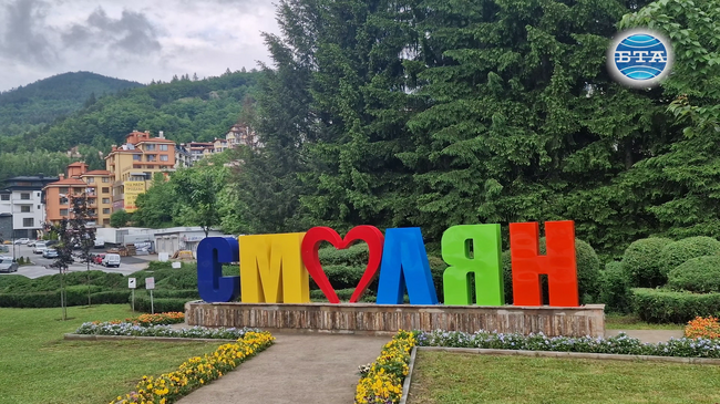 Експерти от държавната и местната власт в Смолян обсъдиха как средствата от кохезионната политика помагат за развитието на областта