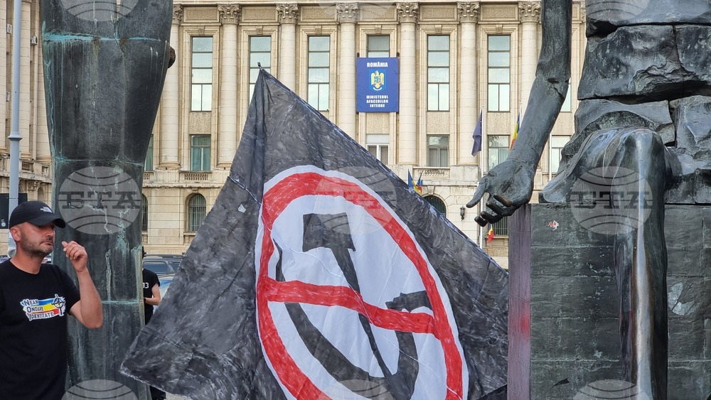 Поход срещу комунизма в Букурещ