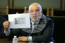 Парламент - Комисия по вътрешна сигурност и обществен ред