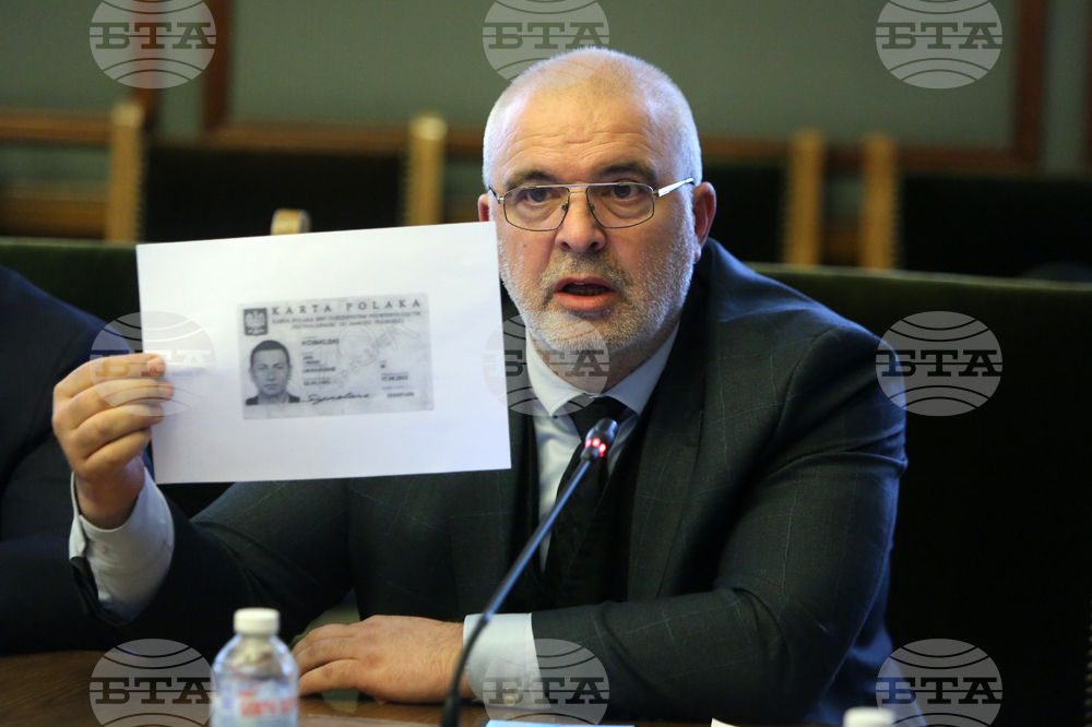 Парламент - Комисия по вътрешна сигурност и обществен ред