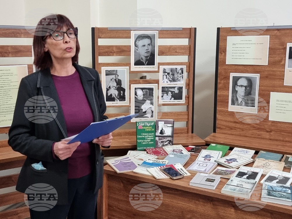 Плевен - Иван Радоев - изложба