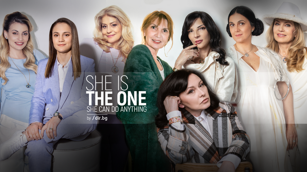 She’s The ONE награди осем жени