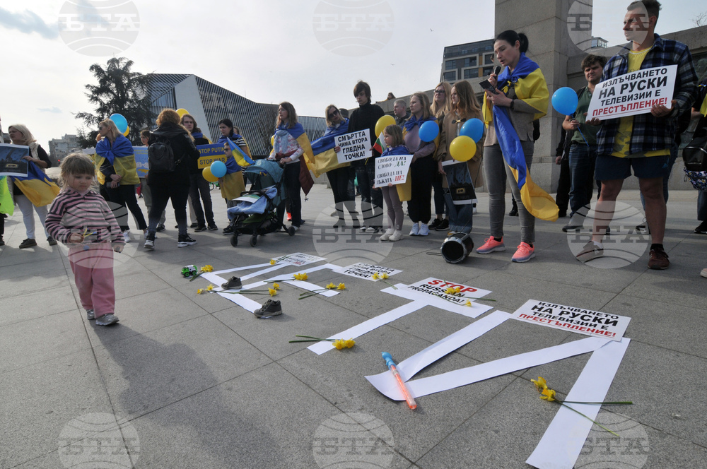 Бургас – украинци  – флашмоб