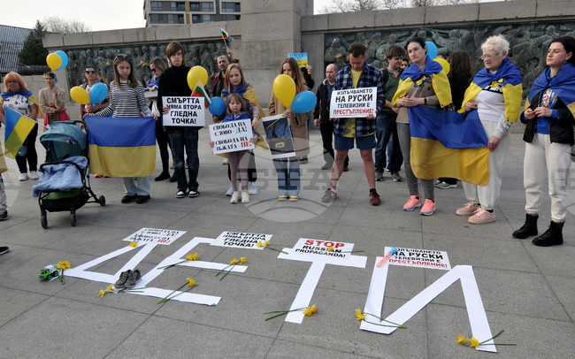 Бургас – украинци – флашмоб