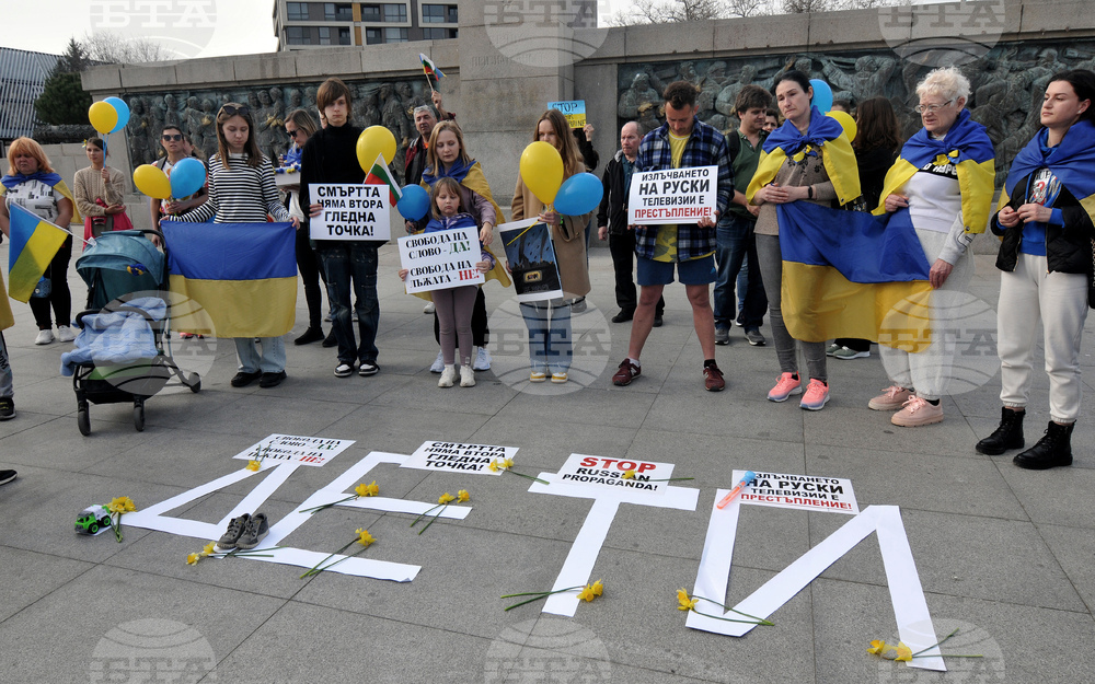 Бургас – украинци – флашмоб