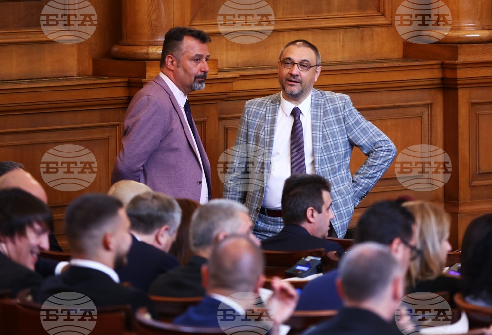 Парламент - заседание
