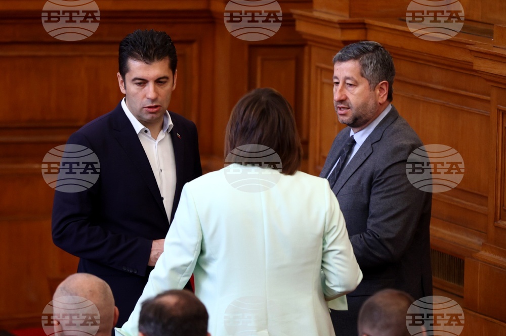 Парламент - заседание
