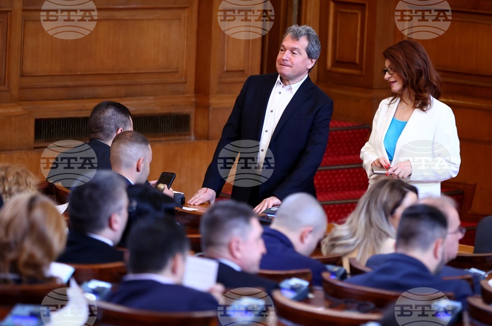 Парламент - заседание