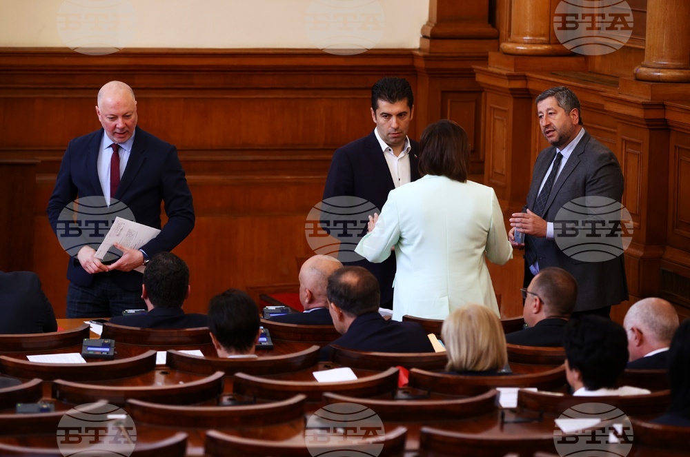 Парламент - заседание
