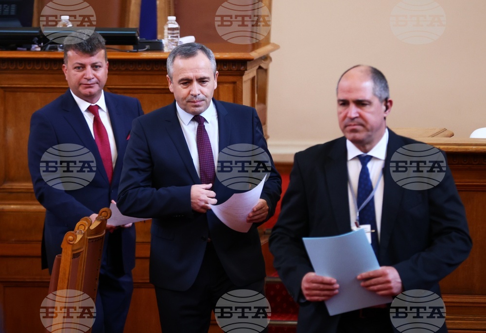 Парламент - заседание
