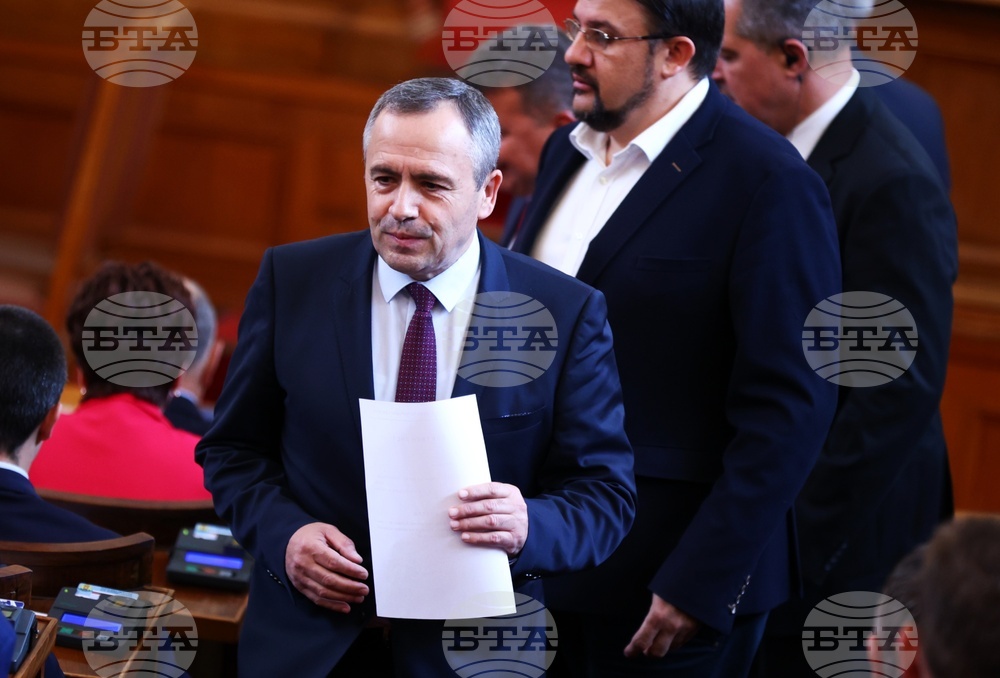 Парламент - заседание