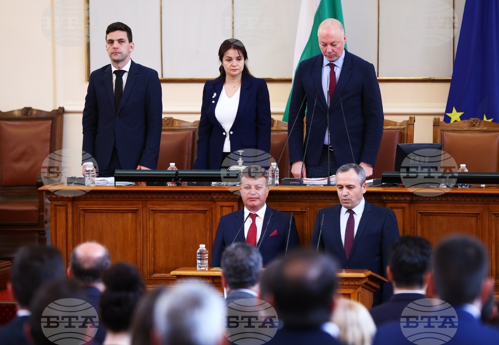 Парламент - заседание