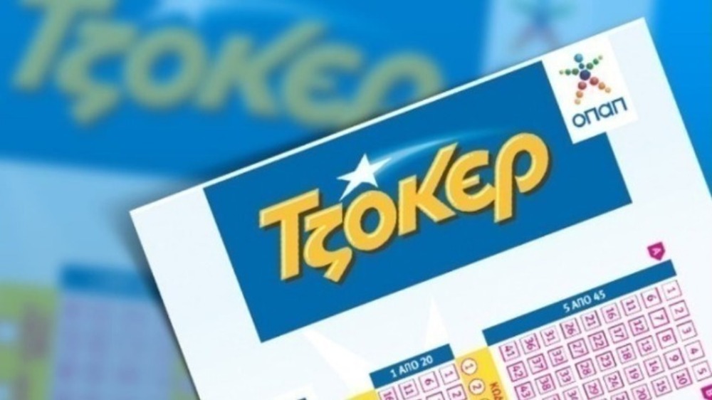 Щастливец спечели 4,2 млн. евро от тотото в Гърция