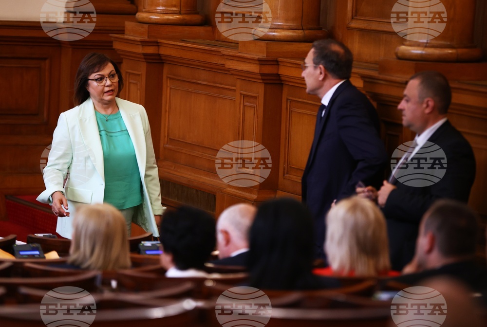 Парламент - заседание