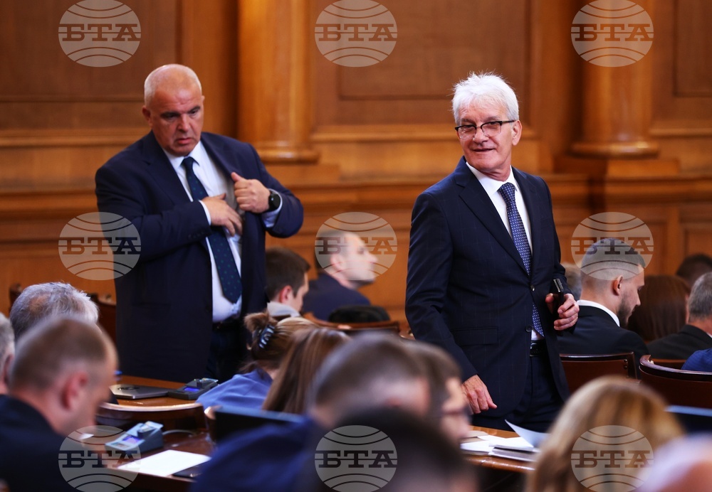 Парламент - заседание
