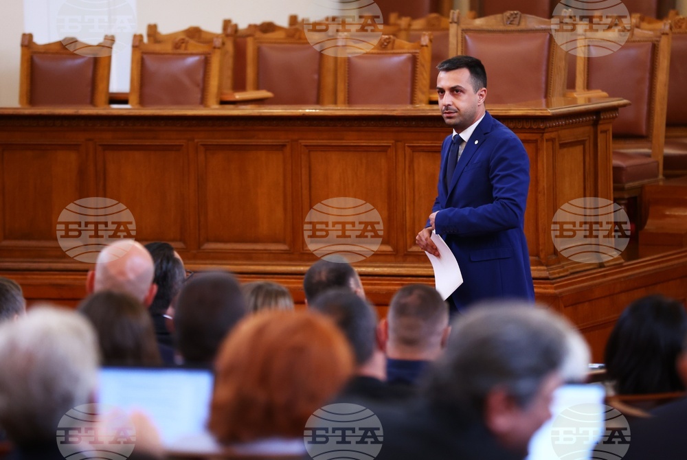 Парламент - заседание