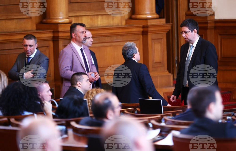 Парламент - заседание