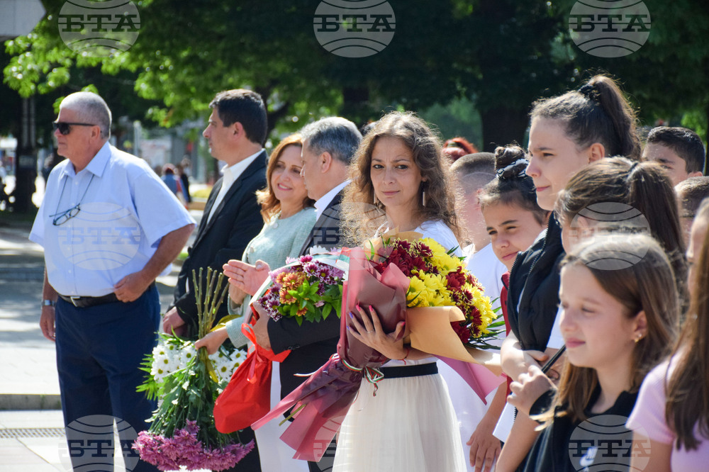 Благоевград - Димитър Благоев - годишнина