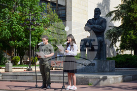 Благоевград - Димитър Благоев - годишнина