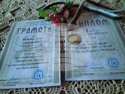 Снимка: Община Ловеч