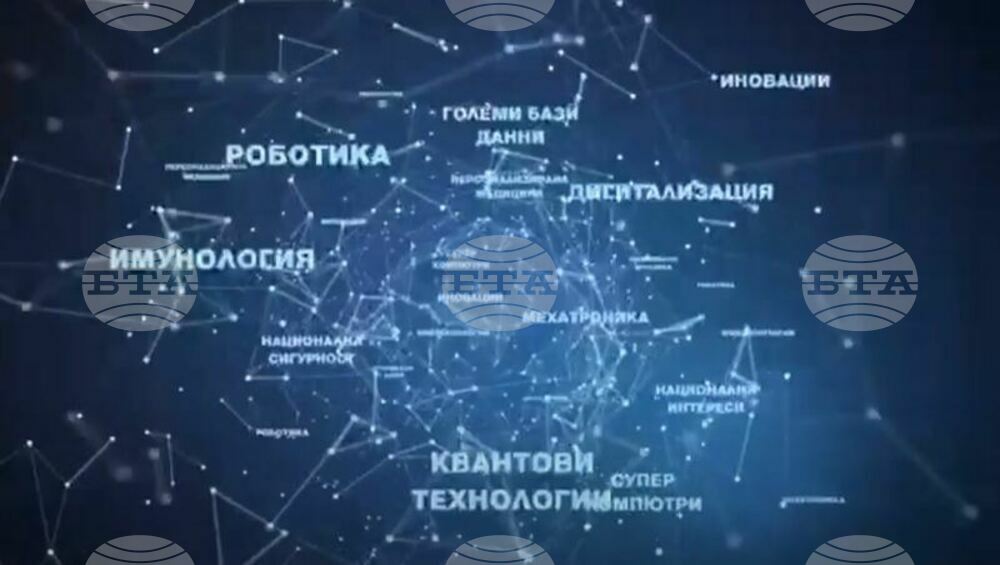 Регионална среща "От наука към иновации" ще се състои в Техническия университет в Габрово