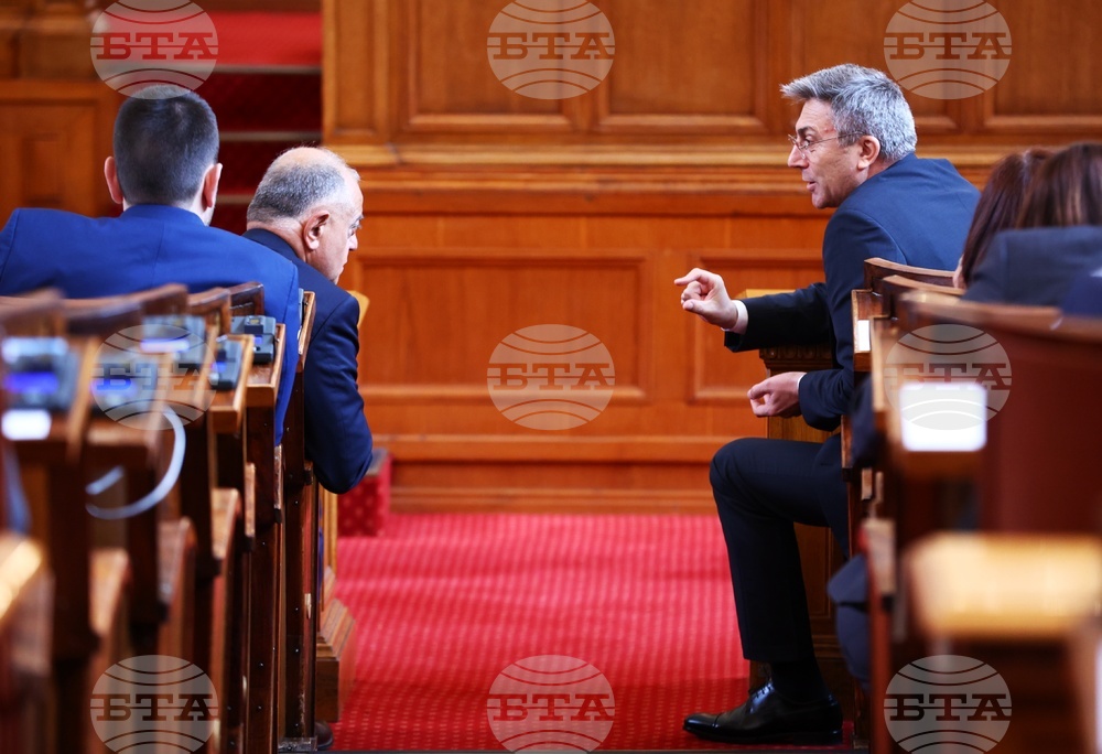 Парламент - заседание