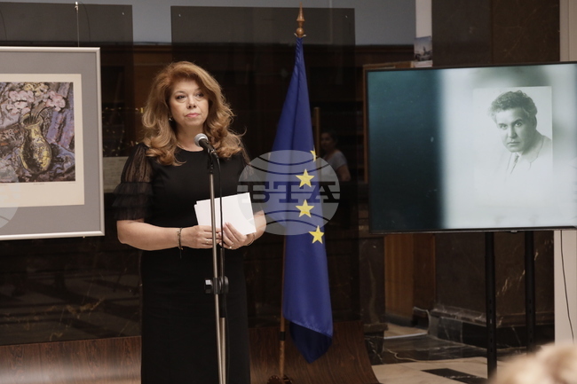 Национална библиотека - изложба - Сирак Скитник - откриване