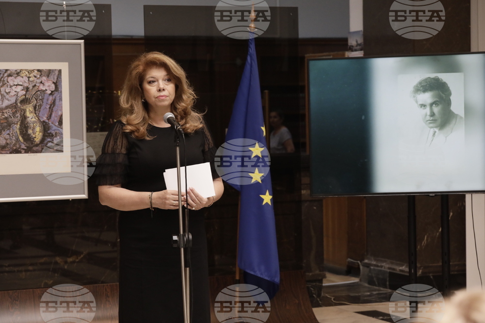 Национална библиотека - изложба - Сирак Скитник - откриване