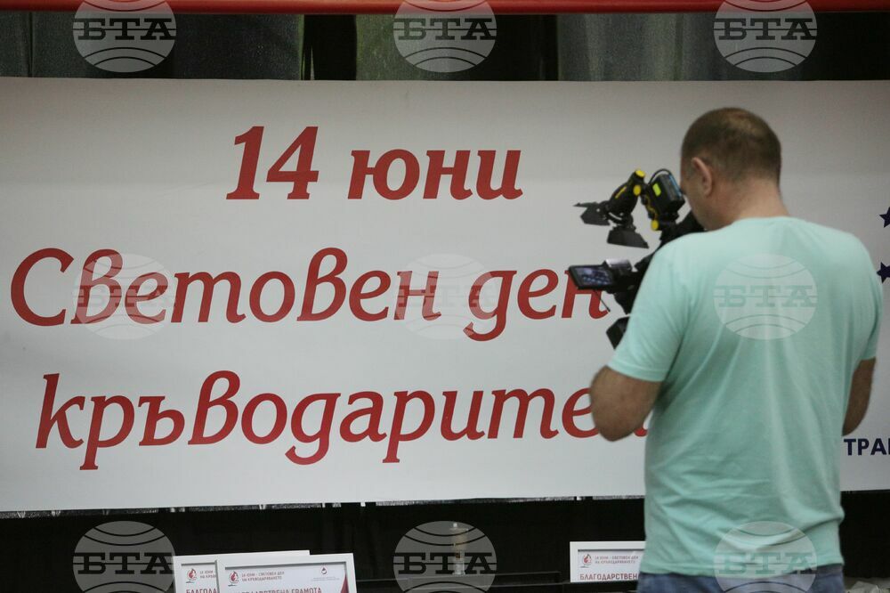 НЦТХ - БЧК - Световен ден на кръводарителя