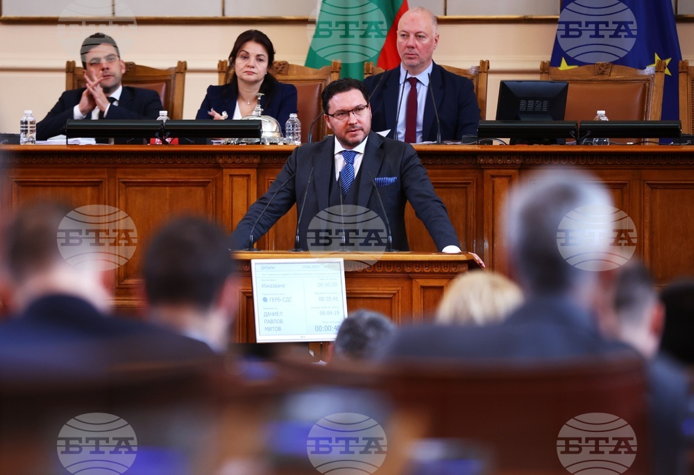 Парламент - заседание