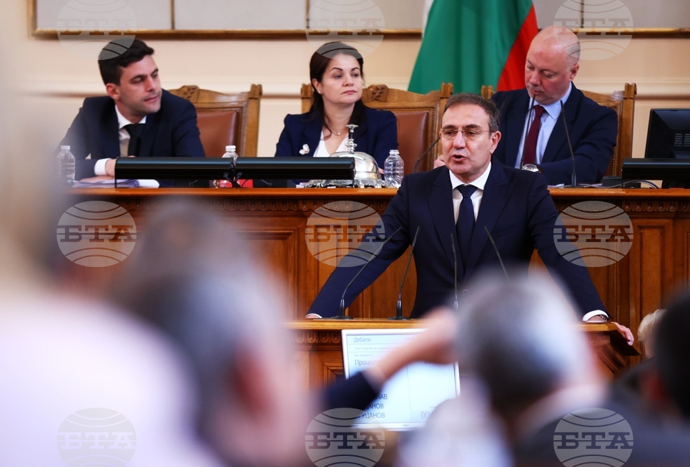 Парламент - заседание