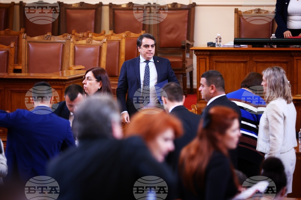 Парламент - заседание