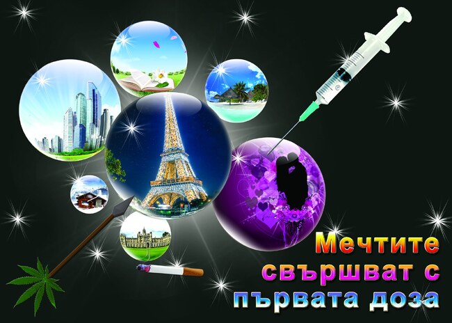 Община Хасково: Разговор за зависимостите открива кампанията „Хасково срещу дрогата 2023“