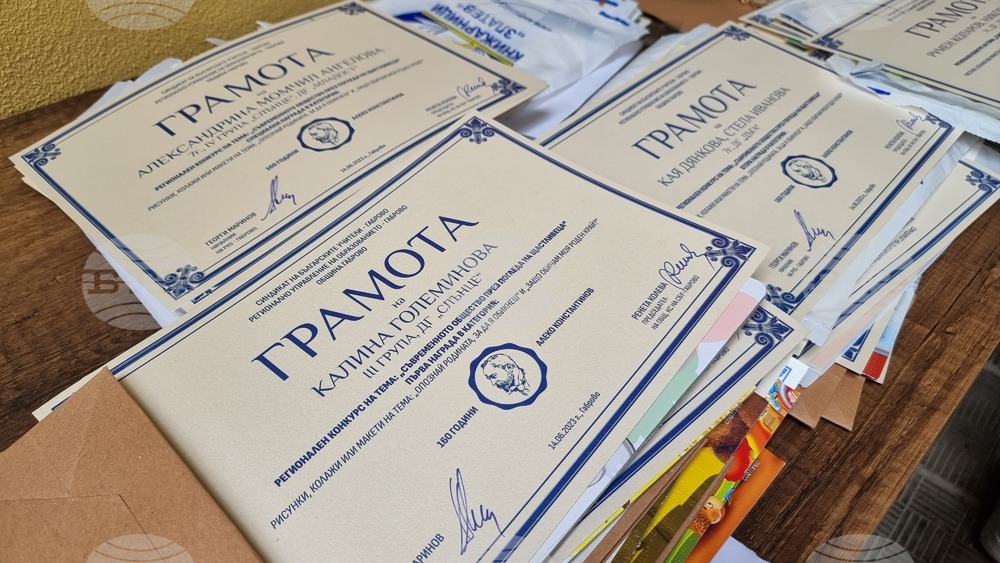 Габрово - Алеко Константинов - изложба