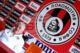 ФК Локомотив София - пресконференция