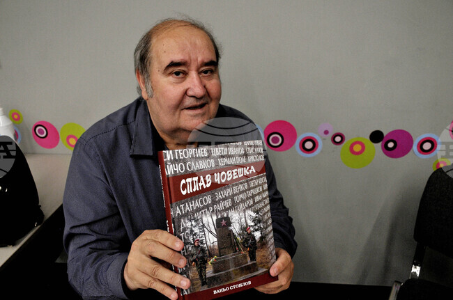 Бургас - Ваньо Стоилов - представяне на книга