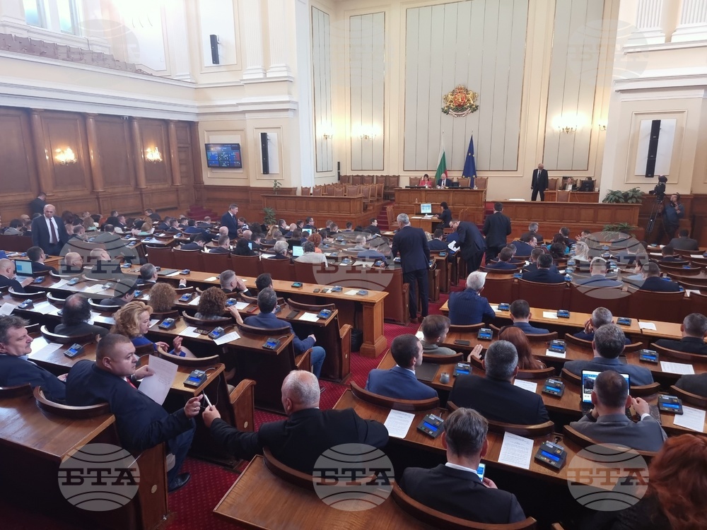 Parliament to Discuss Judicial Power Act Amendments Vetoed by President