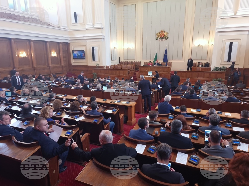 Парламент - заседание