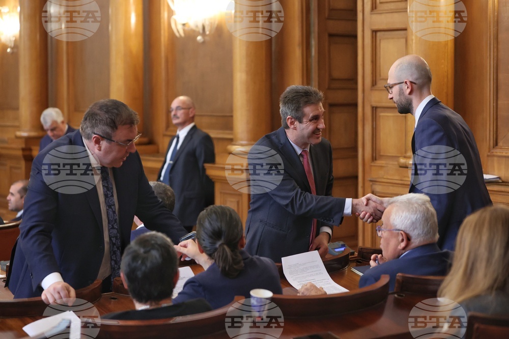 Парламент - заседание