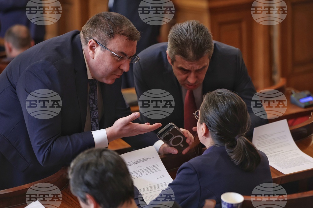 Парламент - заседание