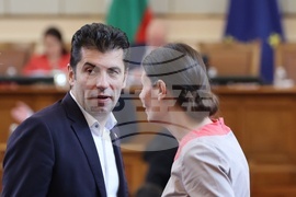 Парламент - заседание