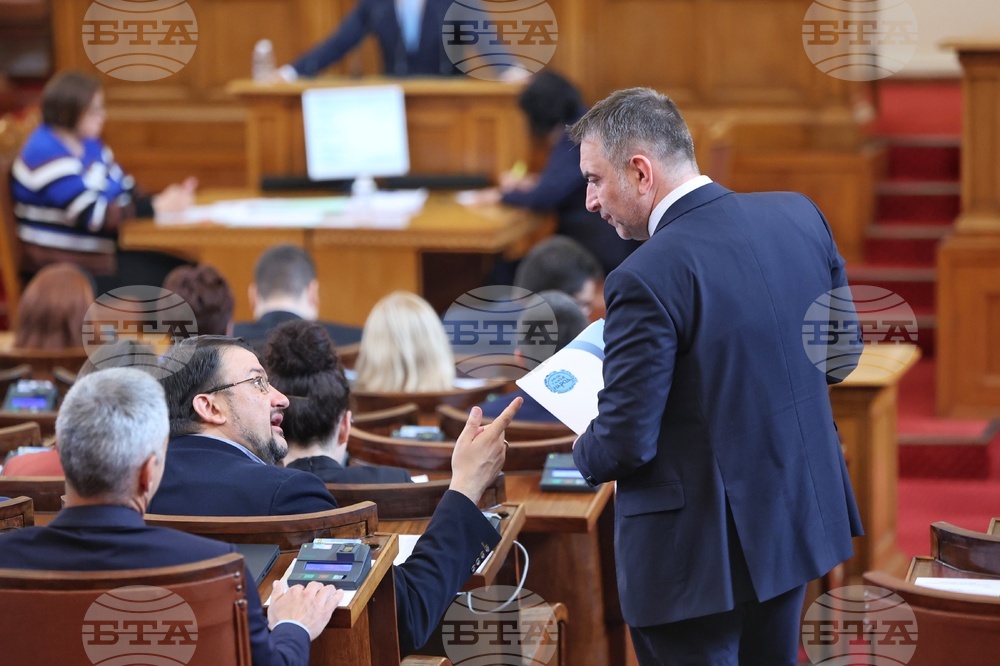 Парламент - заседание