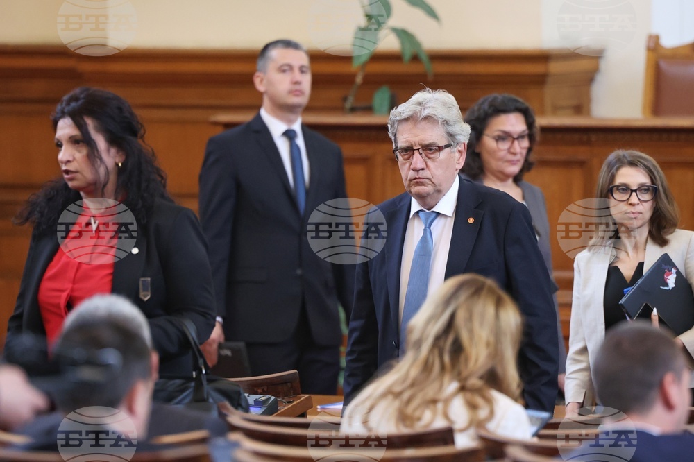 Парламент - заседание