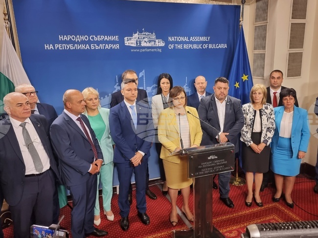 Народно събрание - БСП - пресконференция