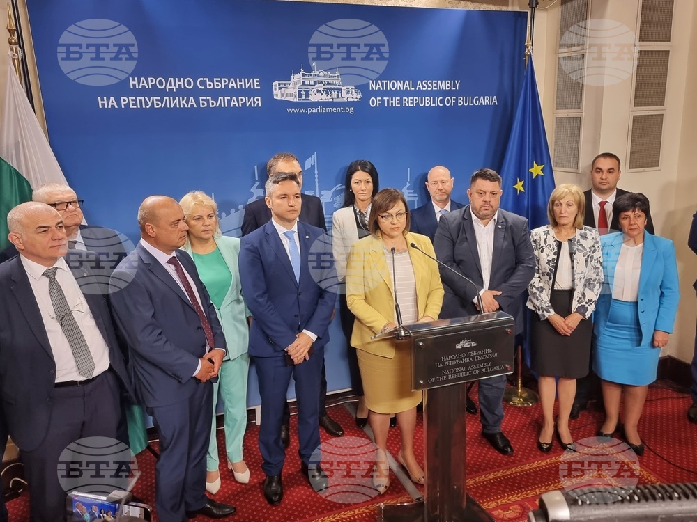 Народно събрание - БСП - пресконференция